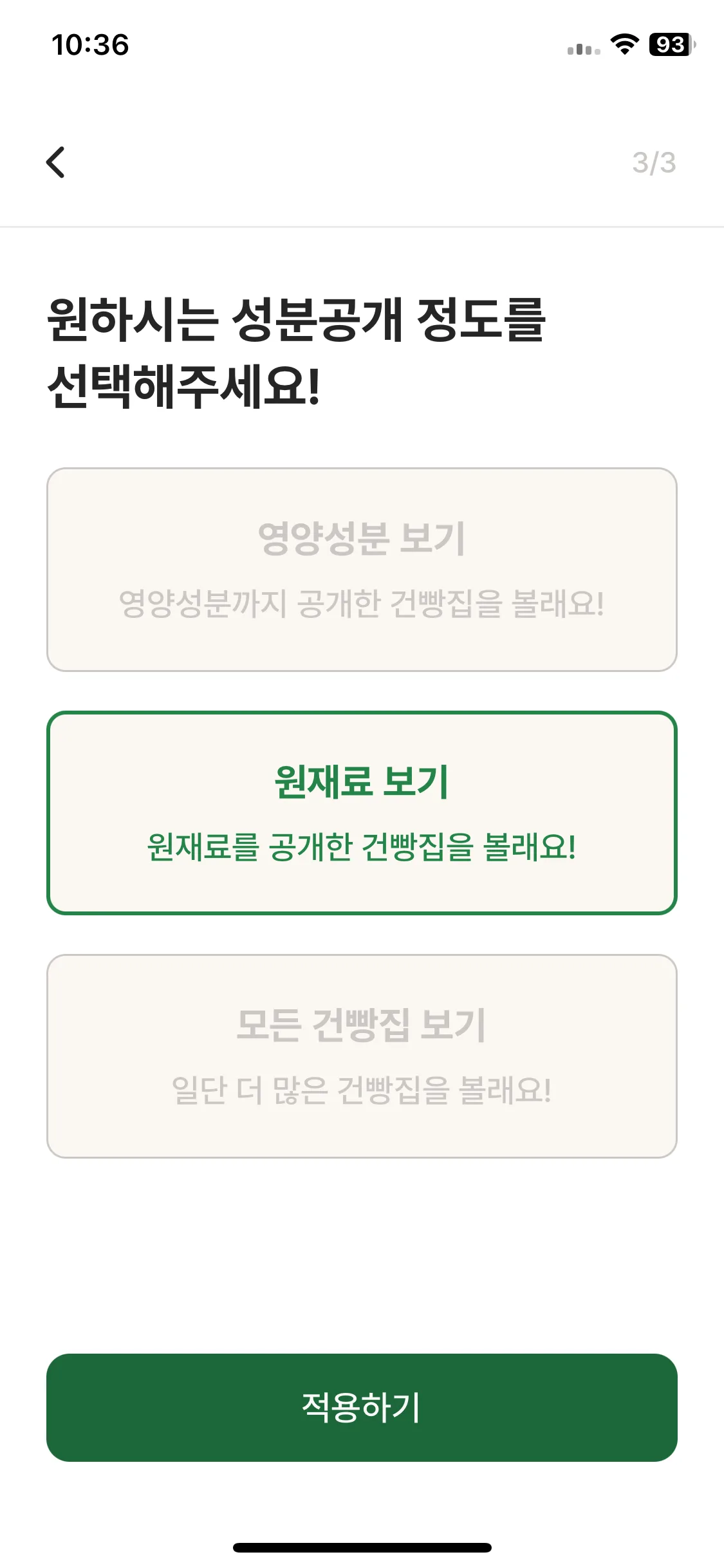 Test Image 3